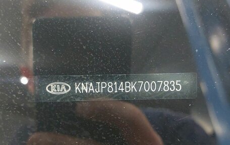 KIA Soul II рестайлинг, 2019 год, 1 525 000 рублей, 21 фотография