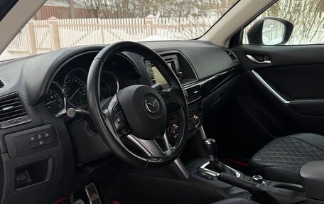 Mazda CX-5 II, 2014 год, 1 550 000 рублей, 6 фотография