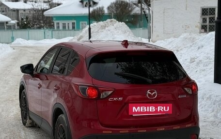 Mazda CX-5 II, 2014 год, 1 550 000 рублей, 8 фотография