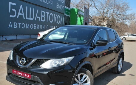 Nissan Qashqai, 2019 год, 2 285 000 рублей, 1 фотография