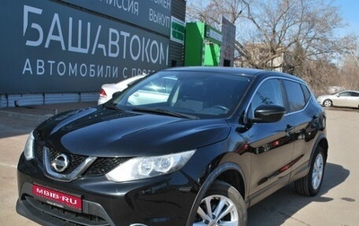 Nissan Qashqai, 2019 год, 2 285 000 рублей, 1 фотография