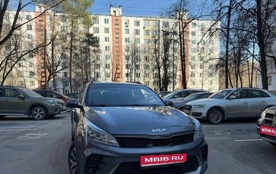 KIA Rio IV, 2021 год, 1 850 000 рублей, 1 фотография