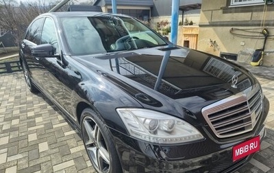 Mercedes-Benz S-Класс, 2011 год, 2 450 000 рублей, 1 фотография