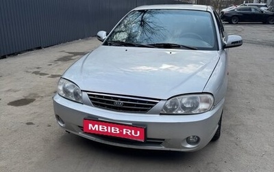 KIA Spectra II (LD), 2007 год, 200 000 рублей, 1 фотография