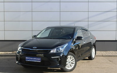 KIA Rio IV, 2020 год, 1 675 000 рублей, 1 фотография