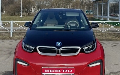 BMW i3 I01 рестайлинг, 2019 год, 2 750 000 рублей, 1 фотография