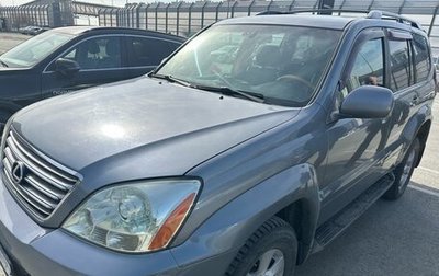 Lexus GX I, 2005 год, 1 600 000 рублей, 1 фотография