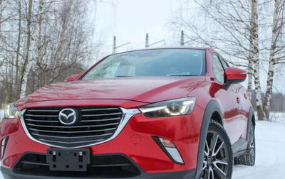 Mazda CX-3 I, 2017 год, 1 150 000 рублей, 1 фотография