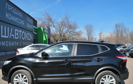 Nissan Qashqai, 2019 год, 2 285 000 рублей, 8 фотография