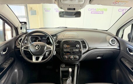 Renault Kaptur I рестайлинг, 2021 год, 1 215 000 рублей, 10 фотография