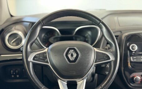 Renault Kaptur I рестайлинг, 2021 год, 1 195 000 рублей, 11 фотография