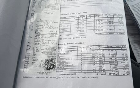 BMW 5 серия, 2021 год, 5 650 000 рублей, 17 фотография