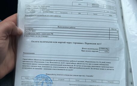 BMW 5 серия, 2021 год, 5 650 000 рублей, 19 фотография