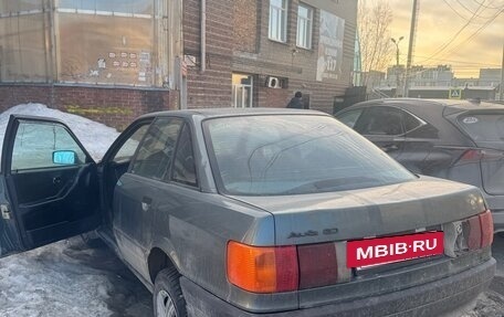 Audi 80, 1987 год, 120 000 рублей, 12 фотография