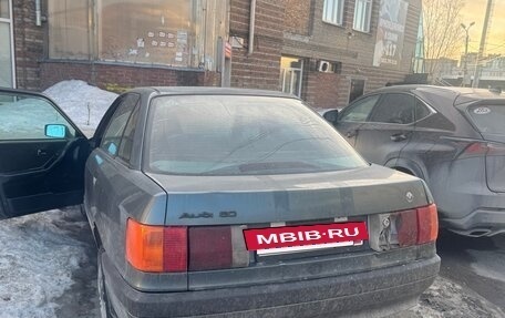 Audi 80, 1987 год, 120 000 рублей, 13 фотография