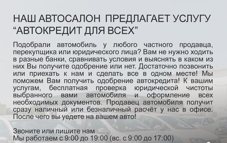 Haval Jolion, 2025 год, 1 965 000 рублей, 11 фотография