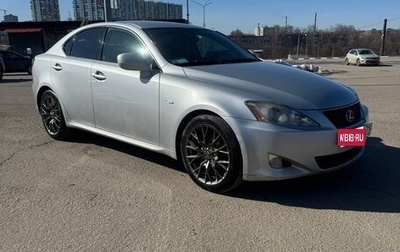 Lexus IS II рестайлинг 2, 2008 год, 1 490 000 рублей, 1 фотография