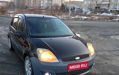 Ford Fiesta, 2008 год, 265 000 рублей, 1 фотография
