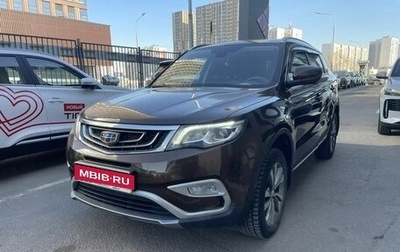 Geely Atlas I, 2021 год, 1 800 000 рублей, 1 фотография