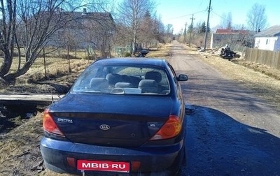 KIA Spectra II (LD), 2007 год, 150 000 рублей, 1 фотография