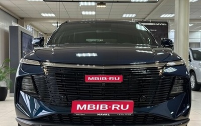 Haval F7x, 2026 год, 3 799 000 рублей, 1 фотография