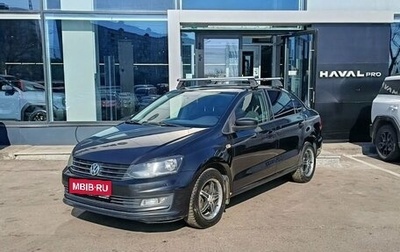 Volkswagen Polo VI (EU Market), 2016 год, 959 000 рублей, 1 фотография