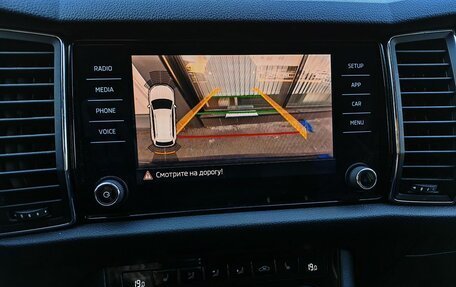 Skoda Kodiaq I, 2019 год, 2 713 000 рублей, 11 фотография