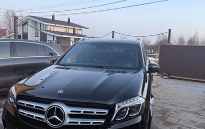 Mercedes-Benz GLS, 2018 год, 4 777 777 рублей, 1 фотография