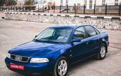 Audi A4, 1995 год, 380 000 рублей, 1 фотография
