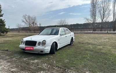 Mercedes-Benz E-Класс, 1996 год, 212 000 рублей, 1 фотография