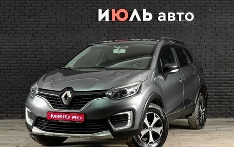 Renault Kaptur I рестайлинг, 2018 год, 1 195 000 рублей, 1 фотография