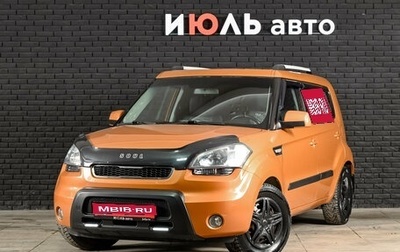 KIA Soul I рестайлинг, 2011 год, 950 000 рублей, 1 фотография