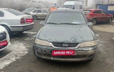 Opel Vectra B рестайлинг, 2000 год, 150 000 рублей, 1 фотография