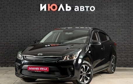 KIA Rio IV, 2019 год, 1 500 000 рублей, 1 фотография