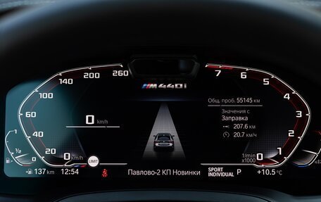 BMW 4 серия, 2020 год, 6 950 000 рублей, 31 фотография