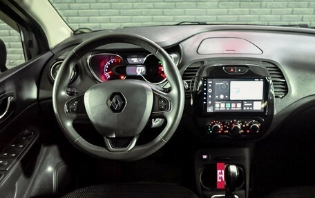 Renault Kaptur I рестайлинг, 2018 год, 1 195 000 рублей, 16 фотография