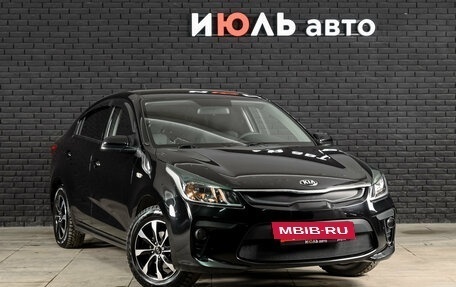 KIA Rio IV, 2019 год, 1 500 000 рублей, 3 фотография