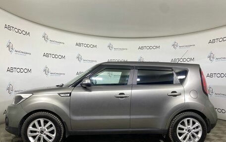 KIA Soul II рестайлинг, 2017 год, 1 369 000 рублей, 3 фотография