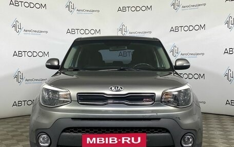 KIA Soul II рестайлинг, 2017 год, 1 369 000 рублей, 5 фотография
