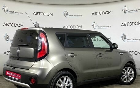 KIA Soul II рестайлинг, 2017 год, 1 369 000 рублей, 2 фотография