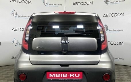 KIA Soul II рестайлинг, 2017 год, 1 369 000 рублей, 6 фотография