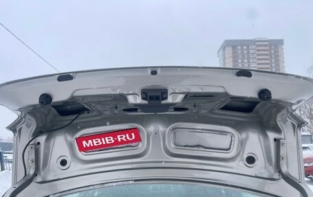 Renault Logan II, 2016 год, 549 000 рублей, 17 фотография