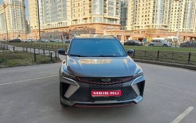 Geely Coolray I, 2023 год, 2 080 000 рублей, 1 фотография