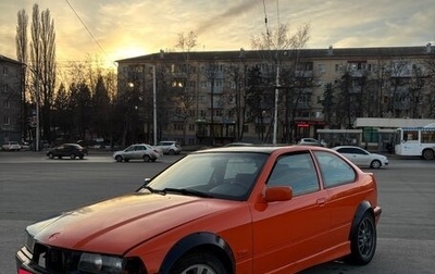 BMW 3 серия, 1997 год, 220 000 рублей, 1 фотография