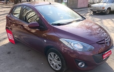 Mazda 2 III, 2010 год, 750 000 рублей, 1 фотография