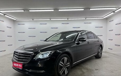 Mercedes-Benz S-Класс, 2018 год, 4 046 000 рублей, 1 фотография