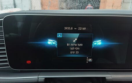 Mercedes-Benz GLS, 2021 год, 13 000 000 рублей, 1 фотография