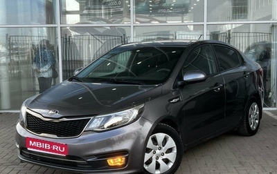 KIA Rio III рестайлинг, 2016 год, 1 149 000 рублей, 1 фотография