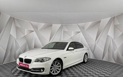 BMW 5 серия, 2015 год, 1 995 000 рублей, 1 фотография