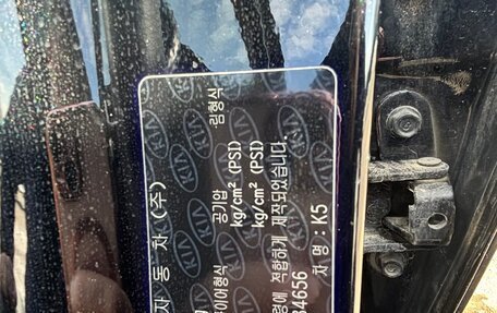 KIA K5 II, 2019 год, 2 750 000 рублей, 17 фотография